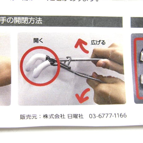 knIndustrie ／ ケイエヌインダストリー　キャセロール ハンドル イタリア製 ABCT UNIVERSAL HANDLE クッカー グリル 鉄板 鍋 ｜ オールシーズン