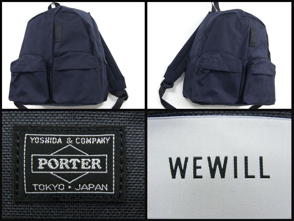 WEWILL × PORTER × B印 ヨシダ / ウィーウィル ポーター　リュック BACK PACK 日本製 ビームス BEAMS バックパック  吉田カバン