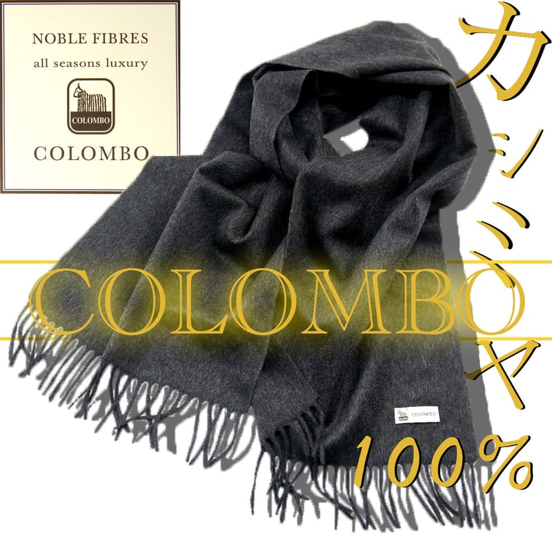 カシミヤ100% GIORGIO ARMANI 超贅沢ふわとろヘリンボーン生地 カシミヤ100% GIORGIO ARMANI 超贅沢ふわとろヘリンボーン生地