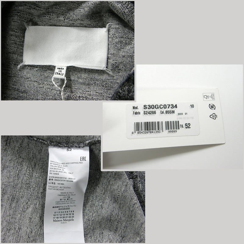 Maison Margiela Artisanal Co-Ed ／ メゾンマルジェラ アーティ