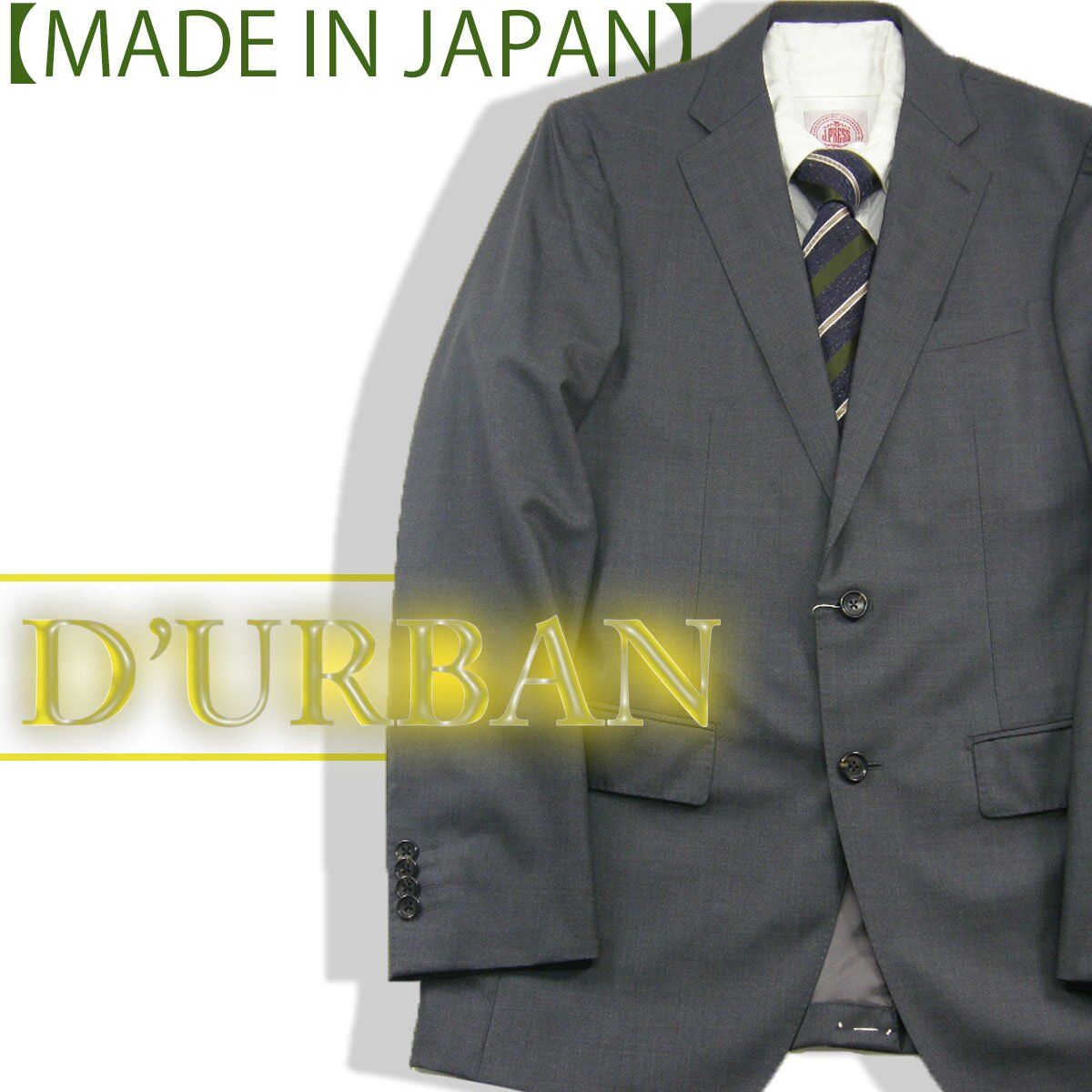 D'URBAN / ダーバン スーツ 日本製 背抜き ミディアムグレー 春夏 | Jagoo
