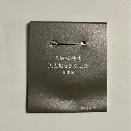 缶バッチ　天地創造
