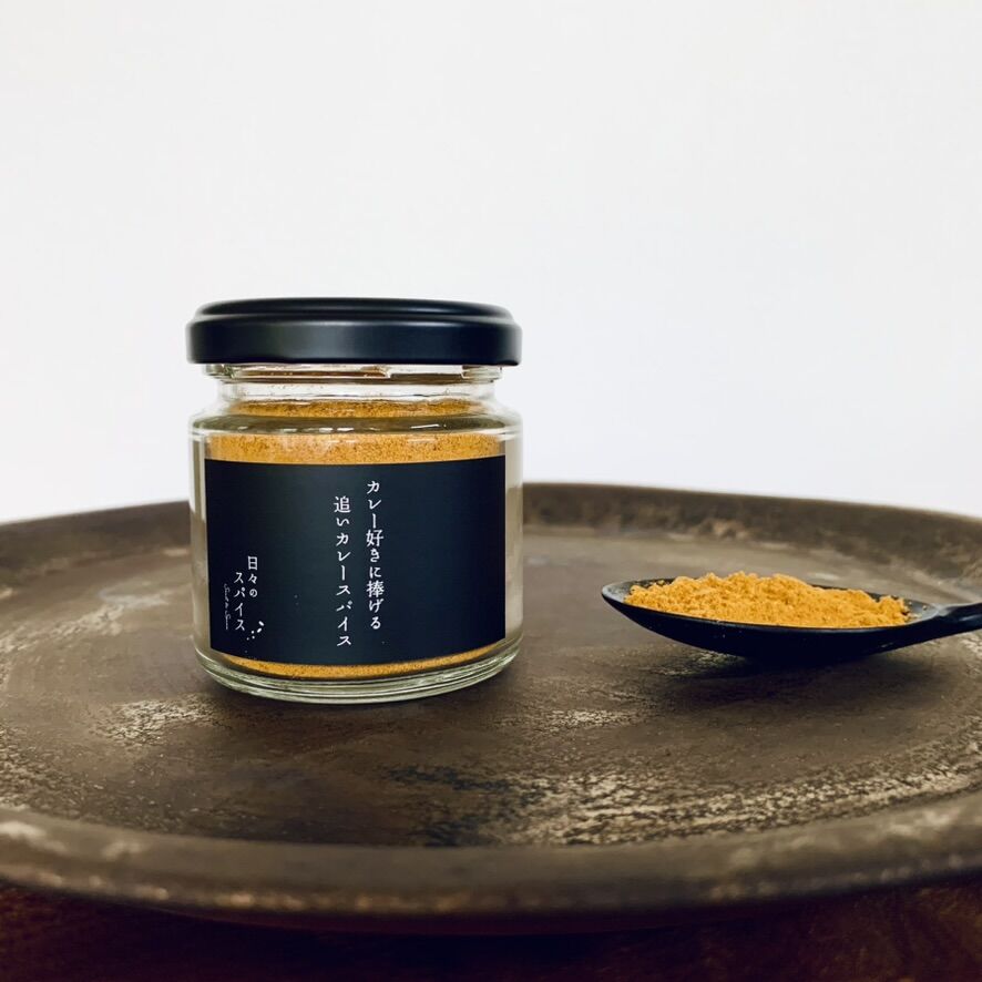 moko♡即購入大歓迎！！14種類のスパイス! カレーパウダー100gｘ5 moko♡即購入大歓迎！！14種類のスパイス! カレーパウダー