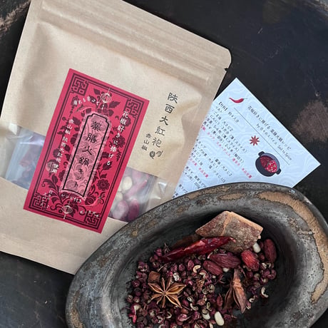 日々のスパイス Soil to Spice