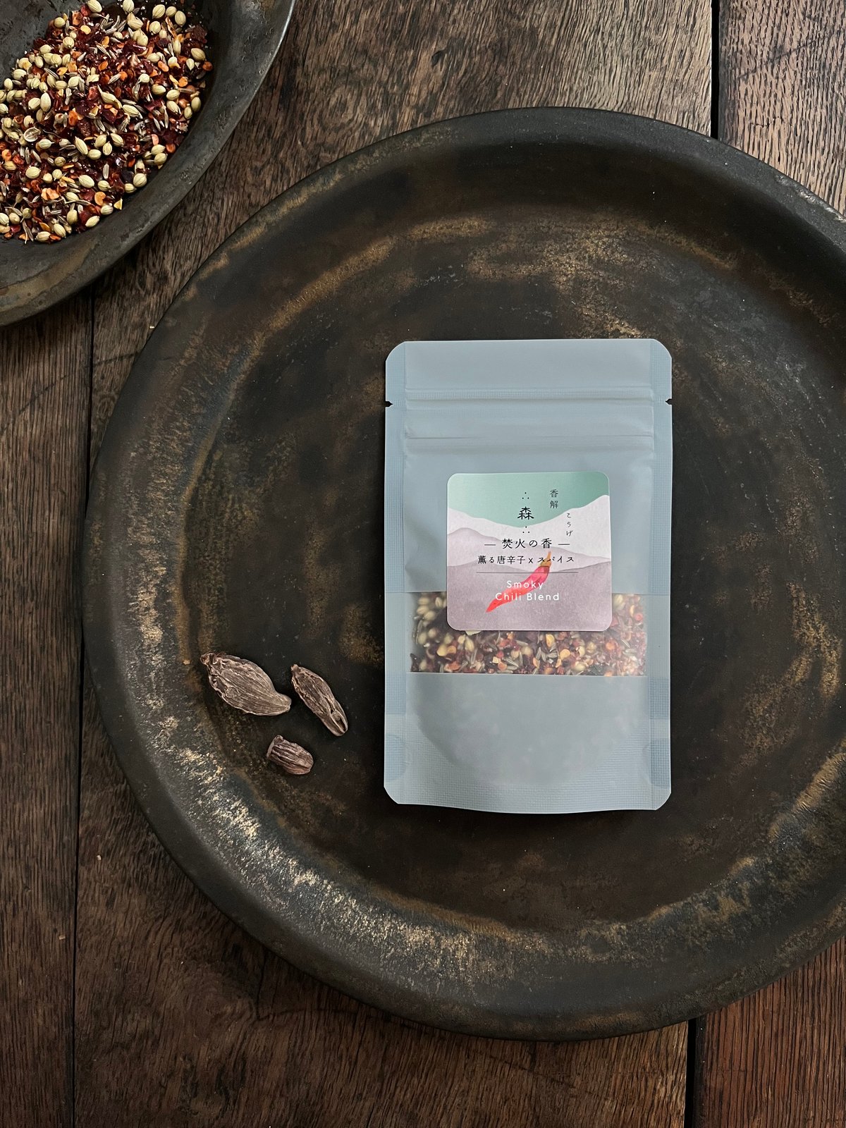 香解 ∴ 森 ∴ —焚火の香— Smoky Chili Blend | 日々のスパイス S...