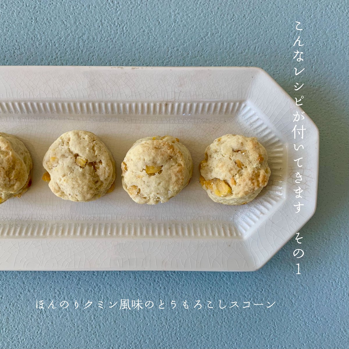 レターパックで発送】スパイスBOXセット MILD 夏 | 日々のスパイス