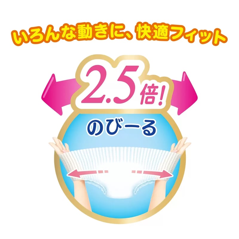 メリーズ パンツ 素肌さらさらエアスルー Lサイズ 162枚【素肌