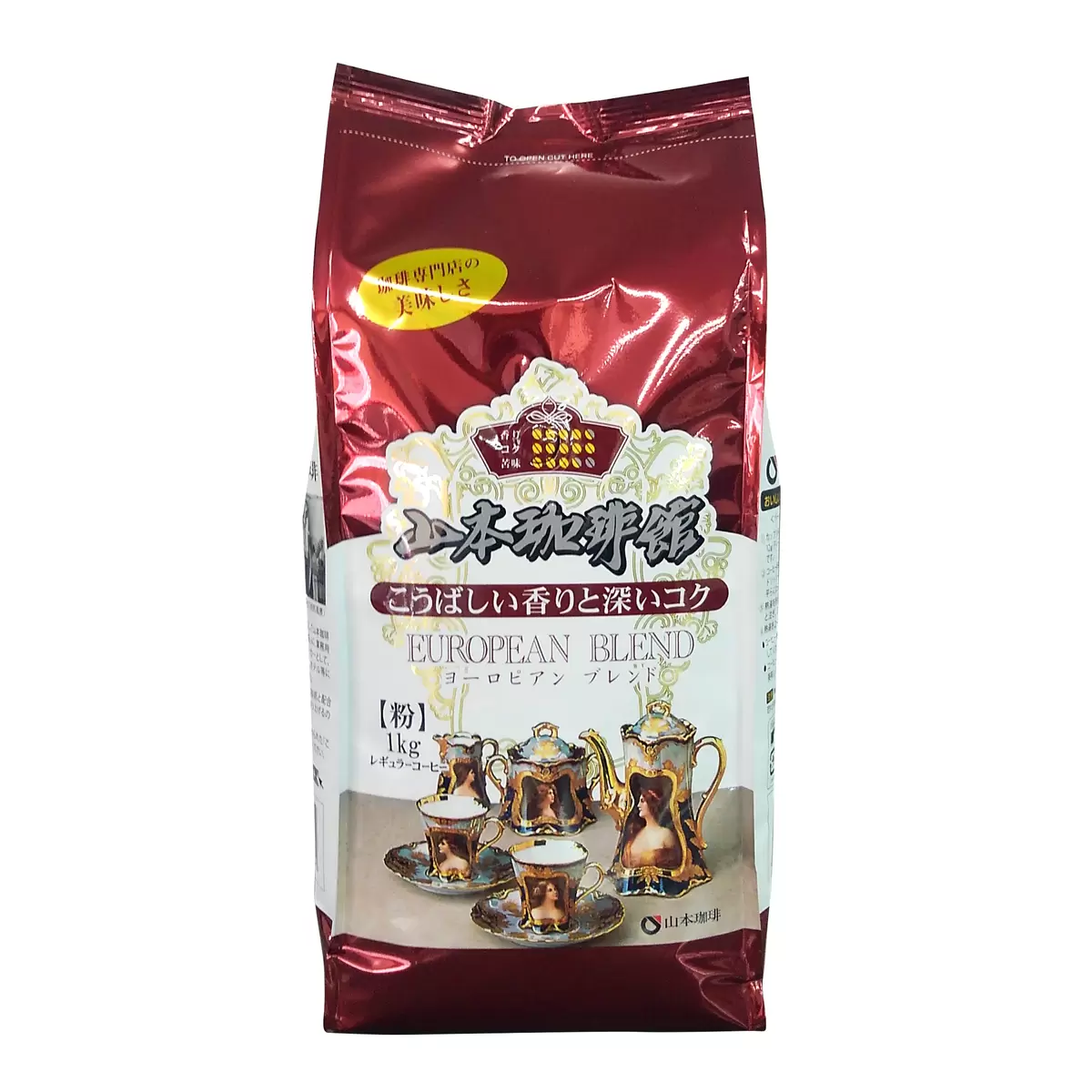 山本珈琲館 レギュラーコーヒー 1kg×5袋 Amazon | 山本珈琲館 ヨーロピアンブレンド 1kg | 山本珈琲 | 焙