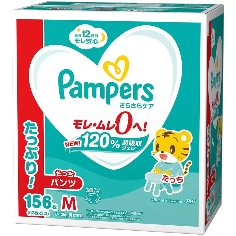 パンパース　さらさらケア　パンツ　M たっち Amazon | パンパース 【パンツ Mたっちサイズ】 オムツ さらさら