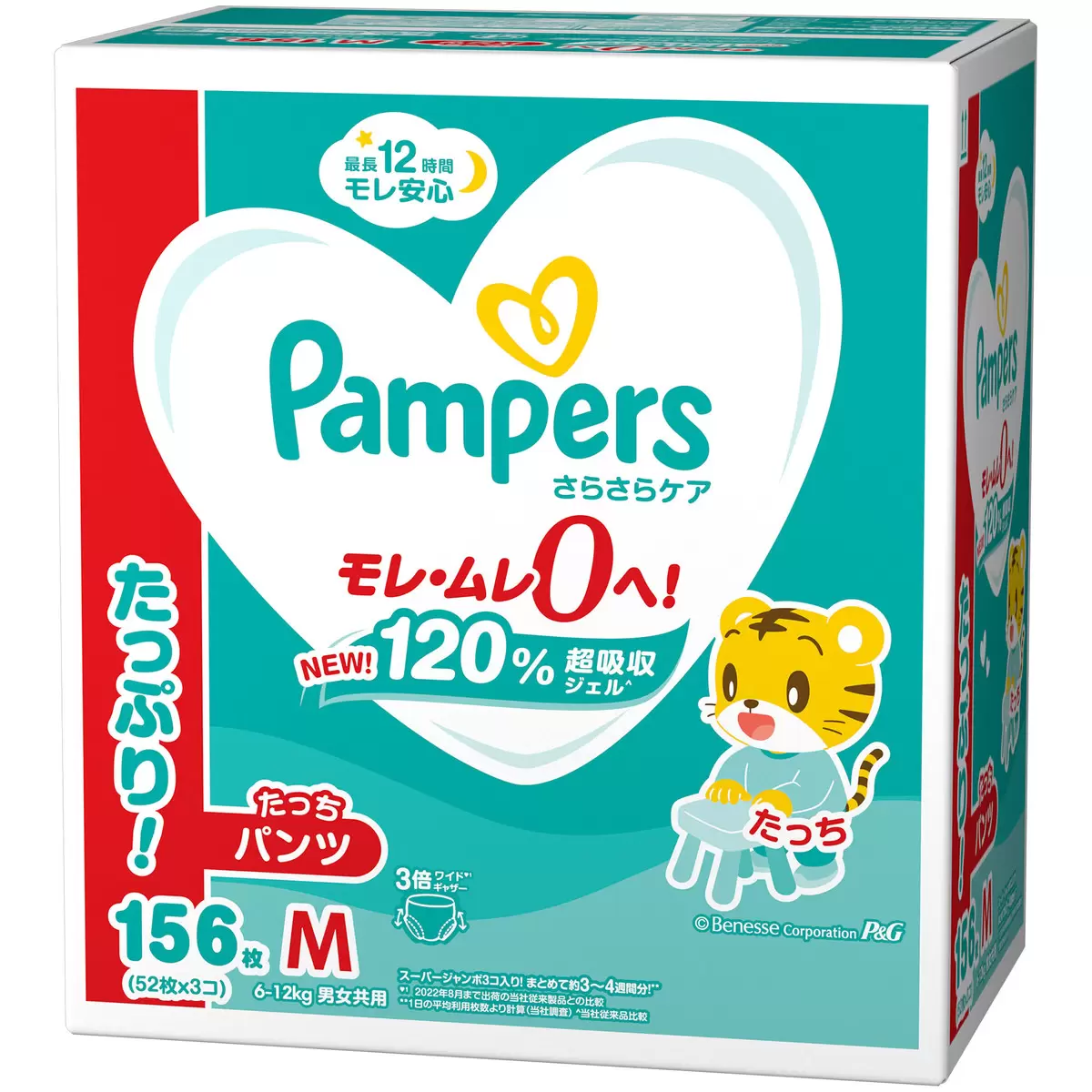 最終値下げ！！】新品・未使用 パンパース Mたっち248枚(62枚×4