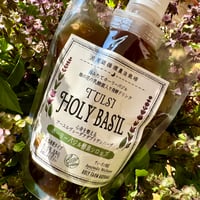 ホーリーバジル 生酵素 1L ホメオパシー ホーリーバジル酵素シロップ 1リットル | HOLY FARM HAYAMA