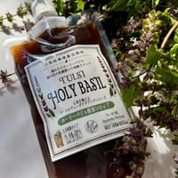 ホーリーバジル酵素シロップ 500ml (5倍希釈） | HOLY FARM HAYAMA