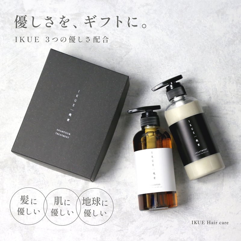 幾重 PREMIUM シャンプー トリートメント セット 2個セット ギフト 】幾重 プレミアム シャンプー＆トリートメントセット