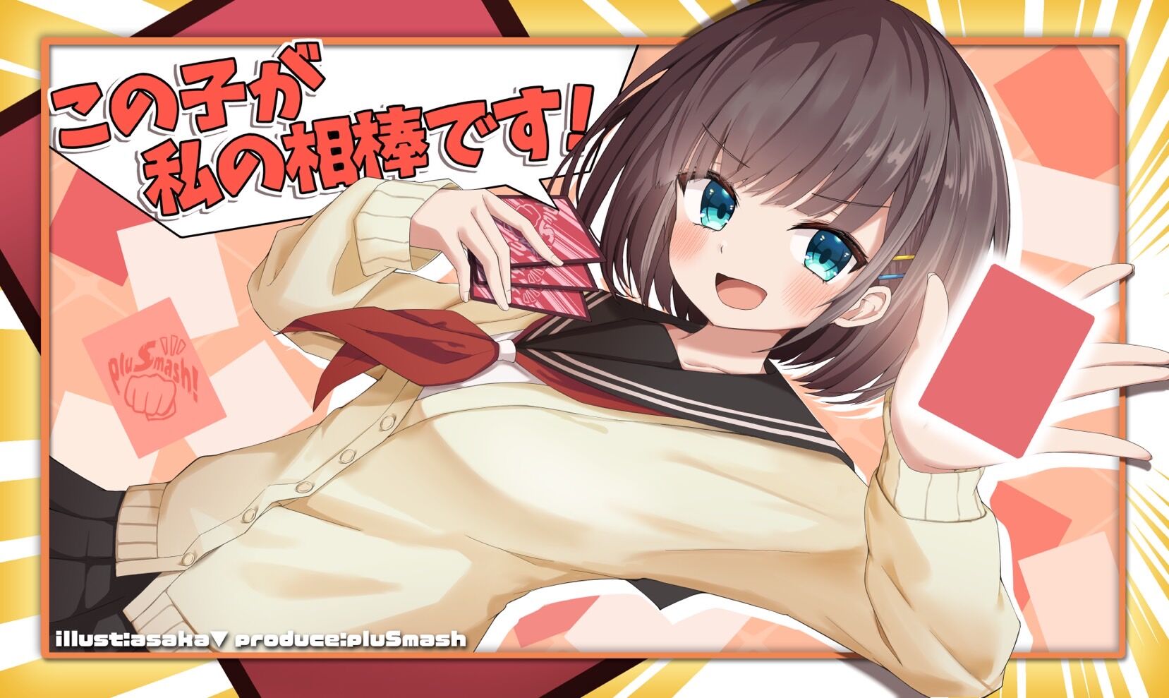 M*i様 カードゲームする後輩　プレイマット original