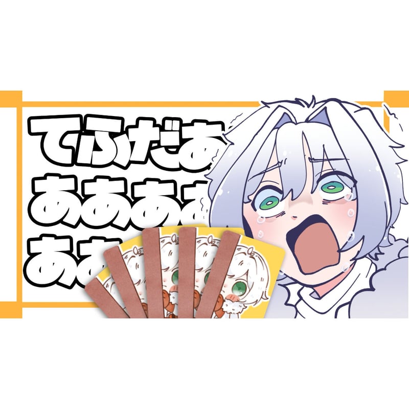 CATEGORY 55cm×30cm | pluSmash!'s [STORES]