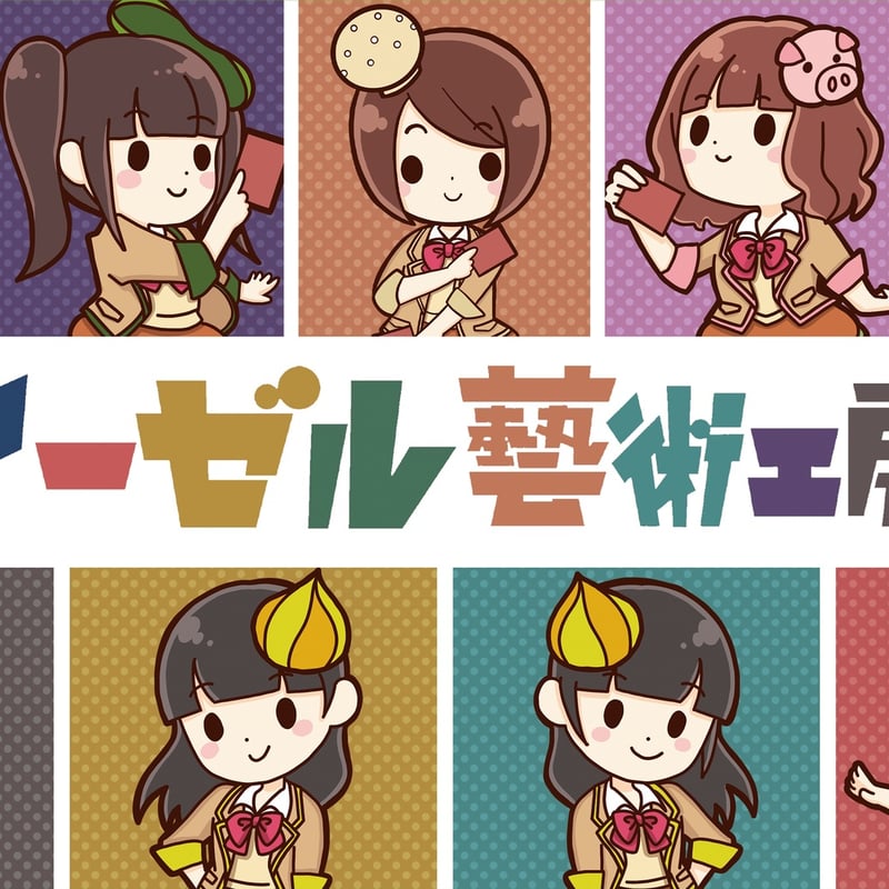 plusmash 後輩ちゃんプレイマット カードゲームする後輩/この子が私の相棒です！]公式プレイマット