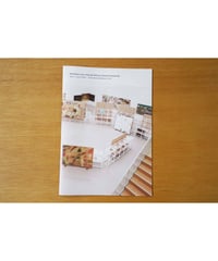 "Exhibition view, 櫃田伸也ー通り過ぎた風景 Hitsuda Nobuya: Scenes Passed By"