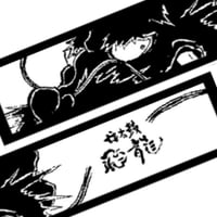 マフラータオル（黒）