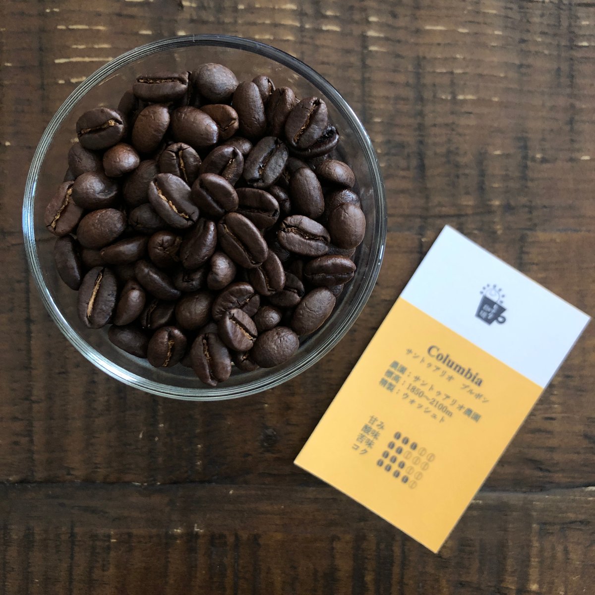 コロンビア カルダス カティオペ種 アナエロビック コーヒー 生豆 5kg