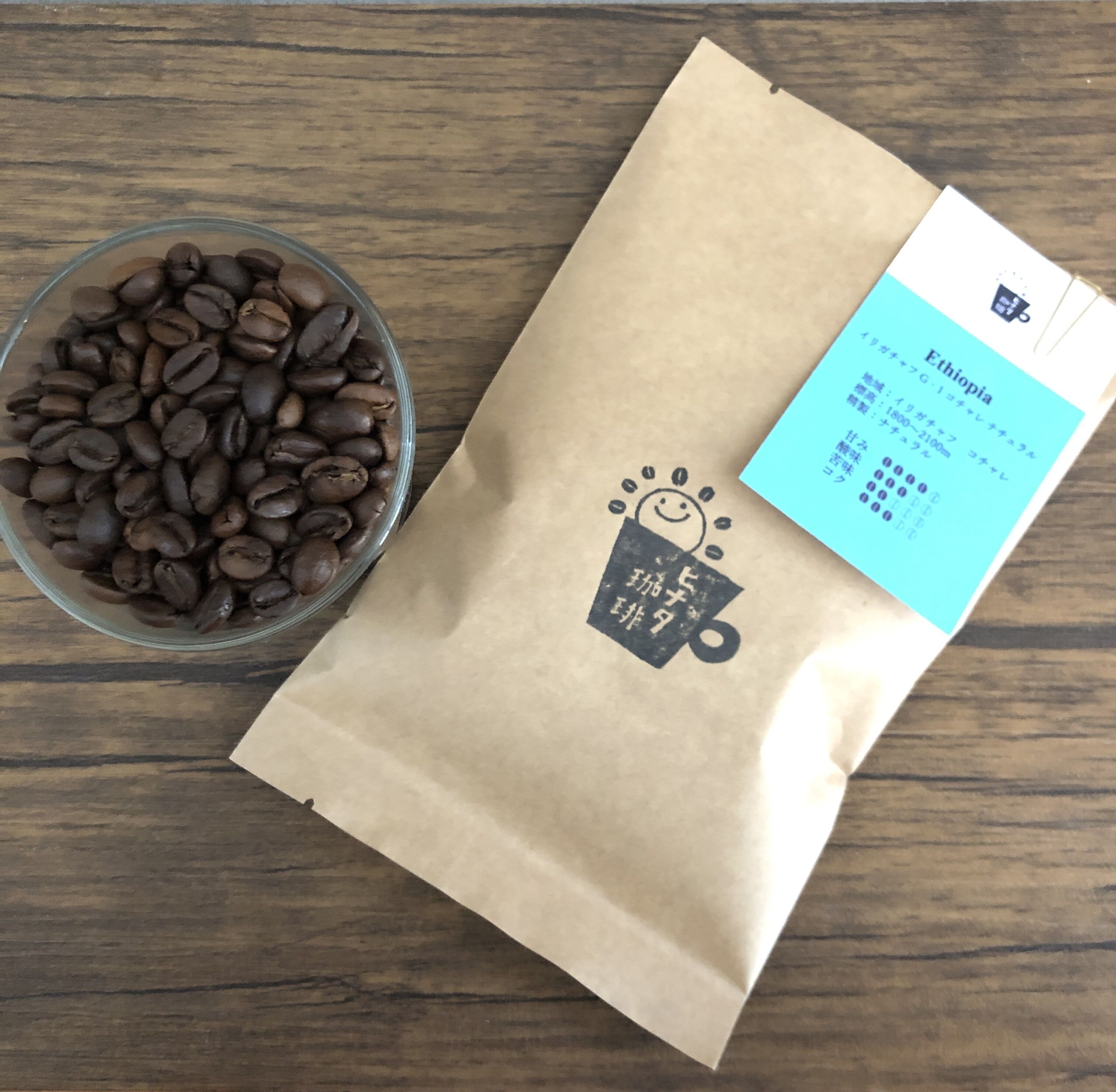 スペシャルティコーヒー生豆　エチオピア　イリガチャフ　G-1 ナチュラル2kg 100g〉エチオピア イリガチャフG-1 ナチュラル | ヒナタ珈琲