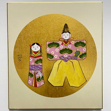 Kaoru Kan