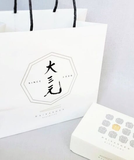 【12個】大三元シュウマイ贈答用