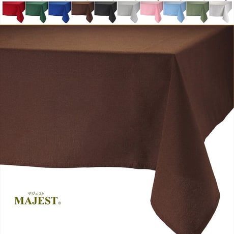 テーブルクロス（MAJEST）１８０㎝×２４０㎝　受注生産品（納期10日前後）