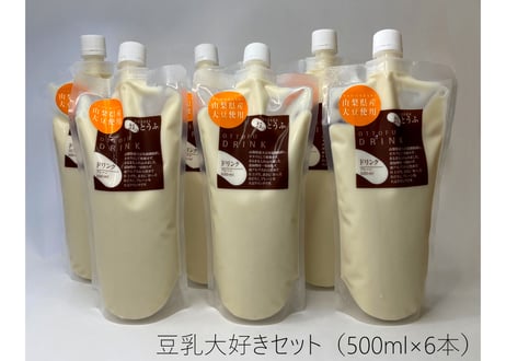 豆乳大好きセット