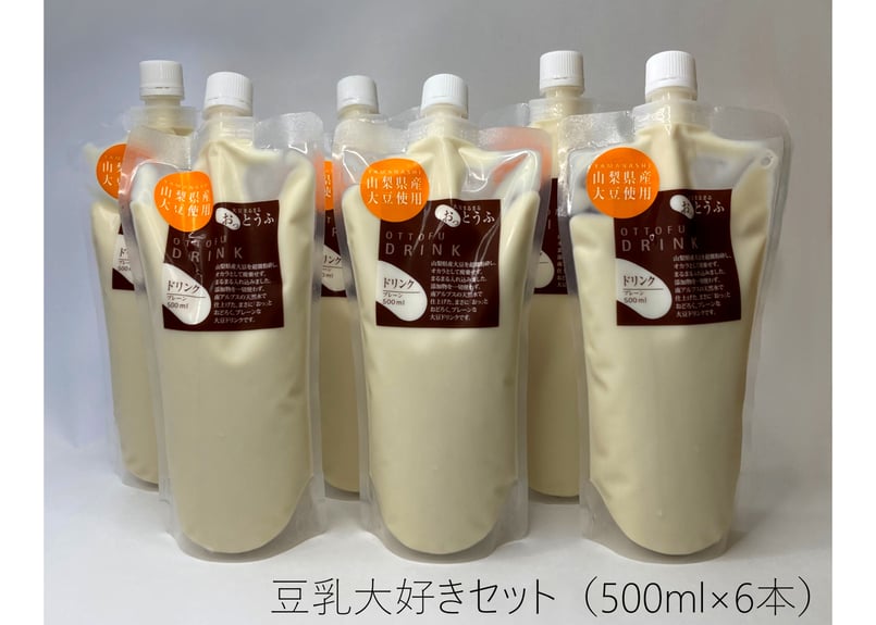 まぁ　soymilk+berry-500（値引き) まぁ soymilk+berry-500（値引き) まぁ soymilk+berry-500