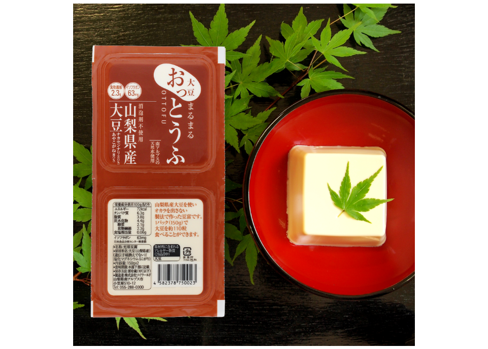 おっとうふ10個セット | ソイワールド