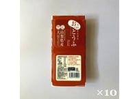 おっとうふ１０個セット