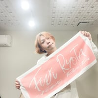 藤良多タオル
