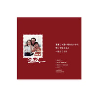 藤良多　4thシングル　「はんこうき」