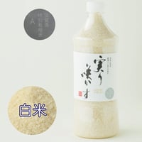 佐賀県産　農家のお米　減農薬　さがびより　１5年連続受賞 令和6年産】無農薬栽培佐賀県産さがびより(牟田農園)｜【栗林