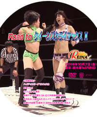 REINA2016.10.7DVD