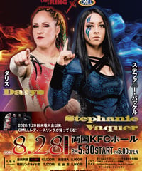 DVD　CMLLレディースリング828両国大会