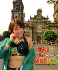 本間多恵写真集　TAE EN MEXICO