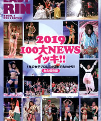 LADYSRING2020.1月号