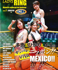 CMLLメキシコ遠征2022特集号／CMLL Mexico Expedition 2022 Special Issue