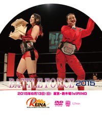 REINA2015/6/13DVD