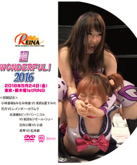REINA2016/5/24DVD