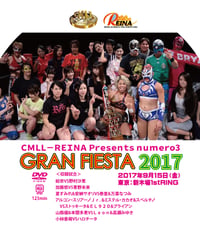 REINA2017.9.17DVD