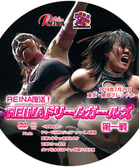 2018.7.29DVD