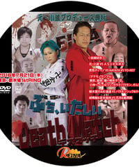 REINA2016.7.21DVD