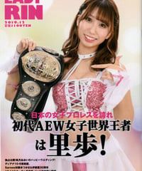 LADYSRING2019.12月号