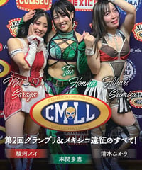 本間多恵、清水ひかり、駿河メイメキシコ遠征DVD　第二回CMLLグランプリ ／DVD　2nd CMLL Grand Prix