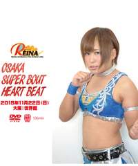 REINA2015/11/22DVD