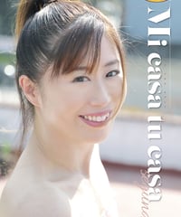 藤本つかさ写真集　Mi casatu casa segunda