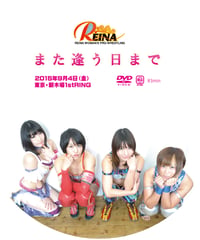 2015/9/4DVD