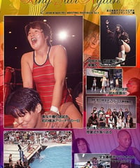 全日本女子プロレス　RingStar Again